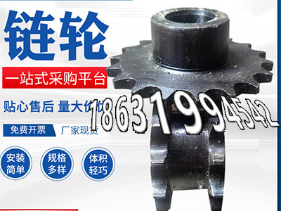 齿轮质量好